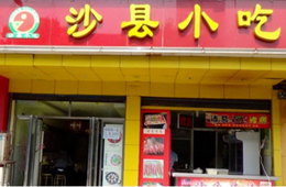 88000家店，年?duì)I業(yè)額近500億！來(lái)看“中國(guó)最大小吃店”火爆的秘密