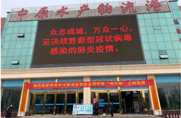  批批抽檢、件件消殺、一品一碼…冷食君實地探訪水產(chǎn)市場，揭秘進口凍品全程溯源