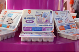 關(guān)注 | 水餃被“盯上”！鐘薛高、巴比、白象…來跟你搶市場了