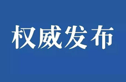 河南緊急通知：購買這類食品必須實名制！