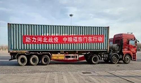 食企、超市、團(tuán)餐、團(tuán)購(gòu)平臺(tái)…八方“食”力，同舟共“冀”