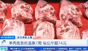 三全、興威等“官宣”漲價(jià)，凍品迎來“開年漲”！