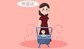 思念試水，速凍食品進(jìn)母嬰店，你怎么看？