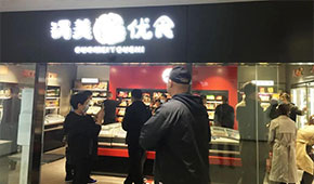 鍋美優(yōu)食：背靠國(guó)美，黃光裕力撐，開(kāi)在電器賣場(chǎng)里的火鍋超市