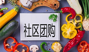 美團(tuán)優(yōu)選、多多買菜、橙心優(yōu)選等5大平臺(tái)被罰650萬(wàn)，社區(qū)團(tuán)購(gòu)要“熄火”？