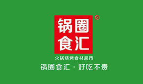 鍋圈食匯5000家門店都分布在哪些地方？一文看懂火鍋食材超市頭部品牌的布局策略