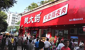 再獲3億美元融資，加碼供應(yīng)鏈、開賣生鮮，鍋圈與錢大媽賽道爭“鮮”？