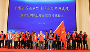 中冷院安徽分院成立；本周四營(yíng)銷(xiāo)管理分院將在鄭州成立，敬請(qǐng)期待