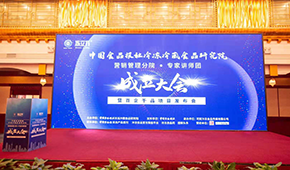 八大分院領(lǐng)銜，專(zhuān)家+企業(yè)+經(jīng)銷(xiāo)商助陣，中冷院營(yíng)銷(xiāo)管理分院正式成立！