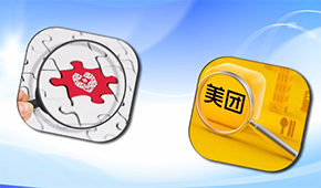 美團(tuán)、拼多多被約談，因?yàn)檫@些問題→