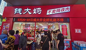 錢大媽北上，鍋圈南下，社區(qū)生鮮新零售越戰(zhàn)越勇
