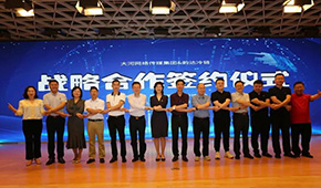 韻達冷鏈聯(lián)手大河速遞布局河南，擬搭建省、市、縣三級冷鏈物流網(wǎng)絡