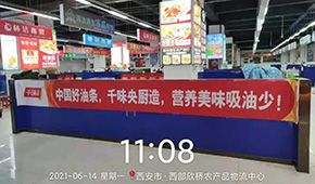 食用油價格連漲12個月，速凍預炸油條路在何方？