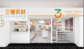 深耕預制菜消費場景，食材新零售品牌“三餐有料”新獲數(shù)千萬元融資