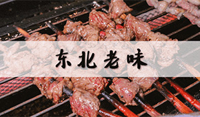 東北火鍋燒烤食材新零售“風景獨好”，外來品牌強勢進入，將如何變局？