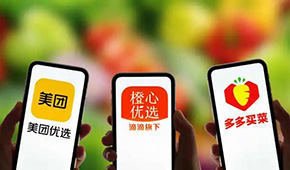 創(chuàng)始人退出、供應(yīng)商討債、員工討薪，又一社區(qū)團(tuán)購(gòu)平臺(tái)崩盤(pán)？