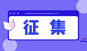 有貨沒有車？找不到司機？各位凍品人都有哪些需求？