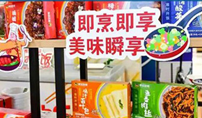 從賣“菜”到賣預(yù)制菜，每日優(yōu)鮮、叮咚買菜、永輝超市、多多買菜等搏殺新賽道