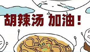 131份流調(diào)軌跡“顯影”下，鄭州人的吃吃喝喝