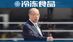 “廢太子”之后，萬(wàn)隆辭任萬(wàn)洲國(guó)際CEO，次子萬(wàn)宏偉升任董事會(huì)副主席