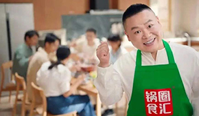 鍋圈獲茅臺(tái)投資，多品牌銷量爆發(fā)，疫情再次催熱火鍋燒烤食材新零售？