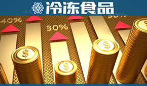 聚焦 | 三全、千味、安井、惠發(fā)、海欣…都在做這件事，為啥？