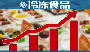 大咖觀點(diǎn) | 鎖鮮裝“催化”火鍋料升級，下一個增長點(diǎn)是預(yù)制菜