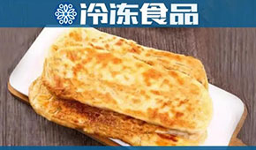 餅類又添新成員，牛舌餅?zāi)懿荒堋芭！逼饋恚?/>
                </div>
                <div   id=