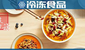 年度回訪 | 資本繼續(xù)“熱”，消費“動”起來：2021真正開啟了“預(yù)制菜元年”
