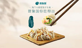 鐘薛高傳奇難復(fù)制，理象國等新品牌還有哪些功課要做？