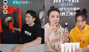 薇婭被罰13.41億，上千主播補稅，直播帶貨要“失靈”？食企如何應(yīng)對？