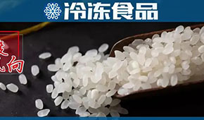 米漢堡、米餃、糯米雞相繼走紅， 新米制品的春天來了？
