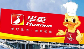新希望等5方出資7.55億， “世界鴨王”華英農(nóng)業(yè)重整成功