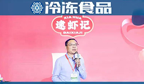 蝦滑產(chǎn)業(yè)新變局，17年凍品老兵解密逮蝦記破局秘籍