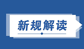 最新版GB19295“擴(kuò)容”，速凍預(yù)制菜迎來(lái)首個(gè)食品安全國(guó)標(biāo)！下個(gè)月將實(shí)施！