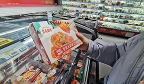 專(zhuān)賣(mài)店→檔口店→投冰柜：不斷放低門(mén)檻，預(yù)制菜加速搶占終端