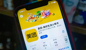 被曝！又一社區(qū)團(tuán)購巨頭挺不住了？大幅裁員、高管震蕩...