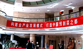 廣東先行，山東跟進，誰會成為第一個“預制菜之都”？