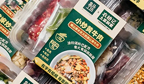 深圳農耕記：為盒馬、樸樸、錢大媽供快手菜，“疫”外崛起、日銷萬份
