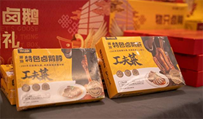  首個潮汕預制菜產業(yè)投資機構在廣州成立
