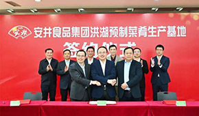 密集擴產，完善全國布局，發(fā)力新品類…速凍產業(yè)格局新變