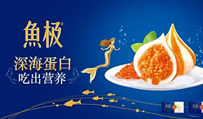 海欣食品2021年營收15.5億；今年一季度凈利增長51.09%