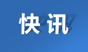 千味央廚2021營收12.74億；國聯(lián)水產(chǎn)預(yù)制菜收入8.41億