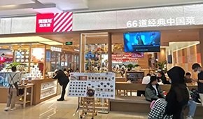 “復(fù)熱”變“現(xiàn)炒”，零售變外賣，一波三折的賈國龍功夫菜勝算如何？