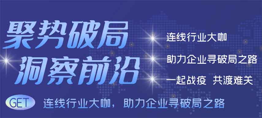 拒絕躺平，凍立方帶你破冰“行業(yè)焦慮”