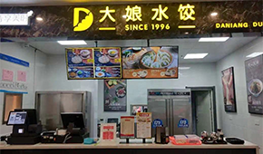 多次“賣身”的大娘水餃 VS 即將上市的老鄉(xiāng)雞，差距在哪兒？