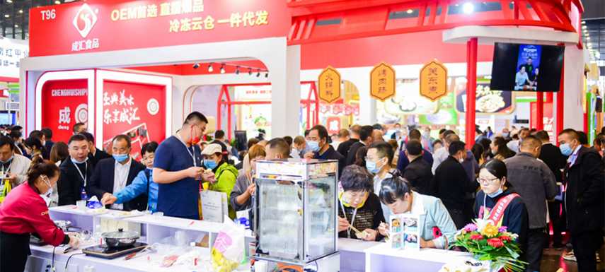 凍品行業(yè)年度盛展＋預制菜產業(yè)大會，8月8日，就在鄭州