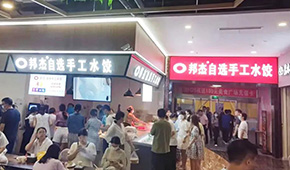 自選、現(xiàn)稱、現(xiàn)煮，鎖定學(xué)校食堂寫字樓，像賣麻辣燙一樣賣速凍水餃
