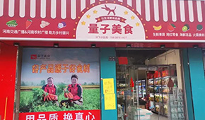 告別“燒錢”競爭，社區(qū)團(tuán)購平臺布局線下開店