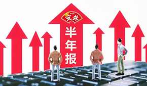 安井上半年營收52.75億、凈利4.53億；預(yù)制菜收入增長超180%